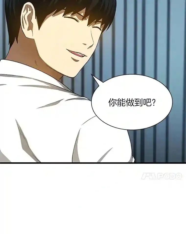 28.犹豫48
