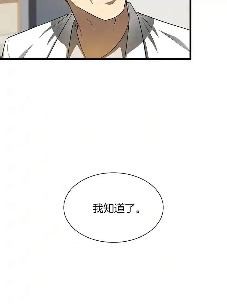 17.志不在此33