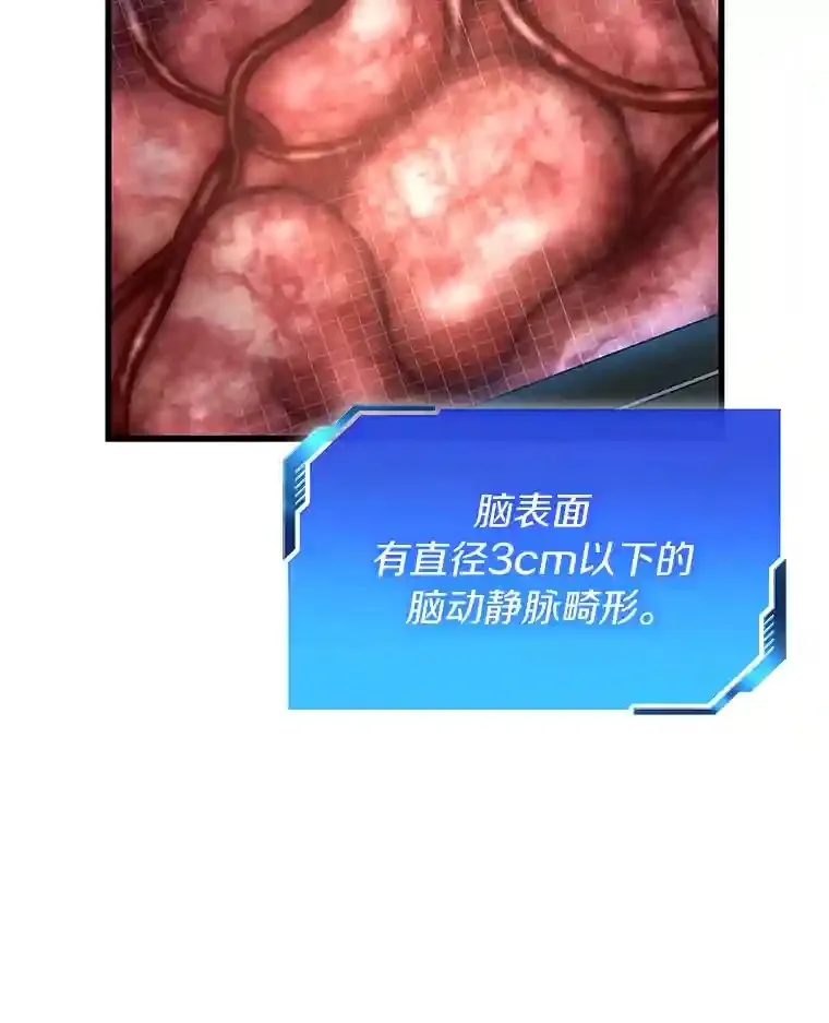 18.旁观手术7