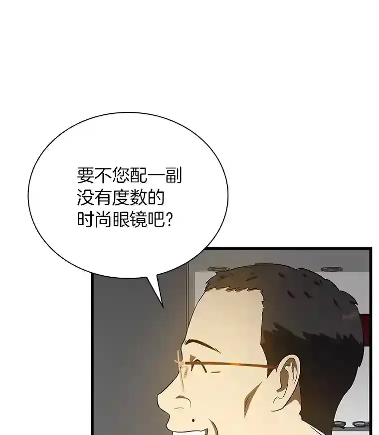 6.了解人类71