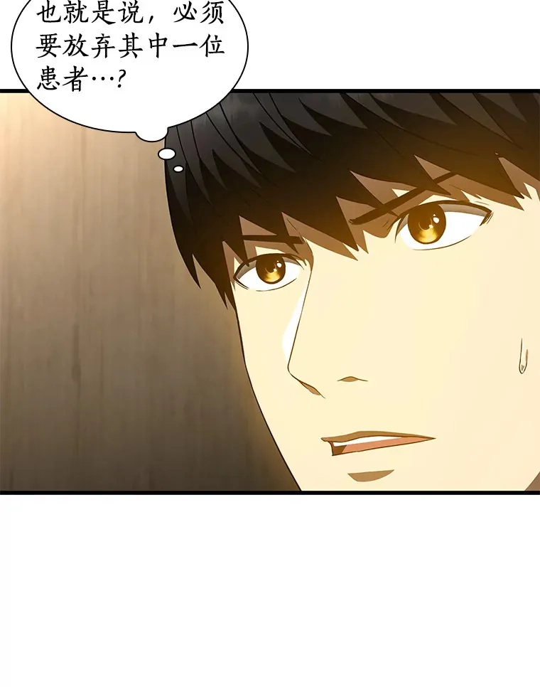 71.“方法论”15