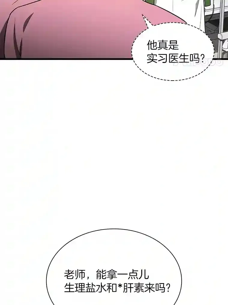 15.神经外科106