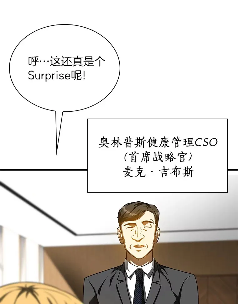 77.离谱的要求5