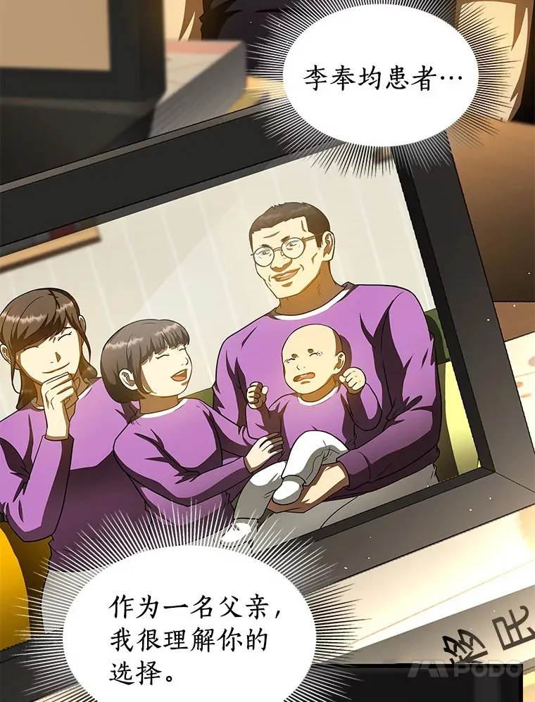 88.固执的父亲126