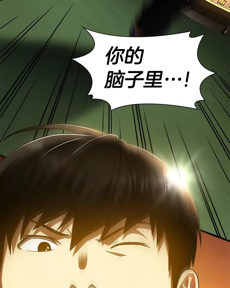 85.苦衷102