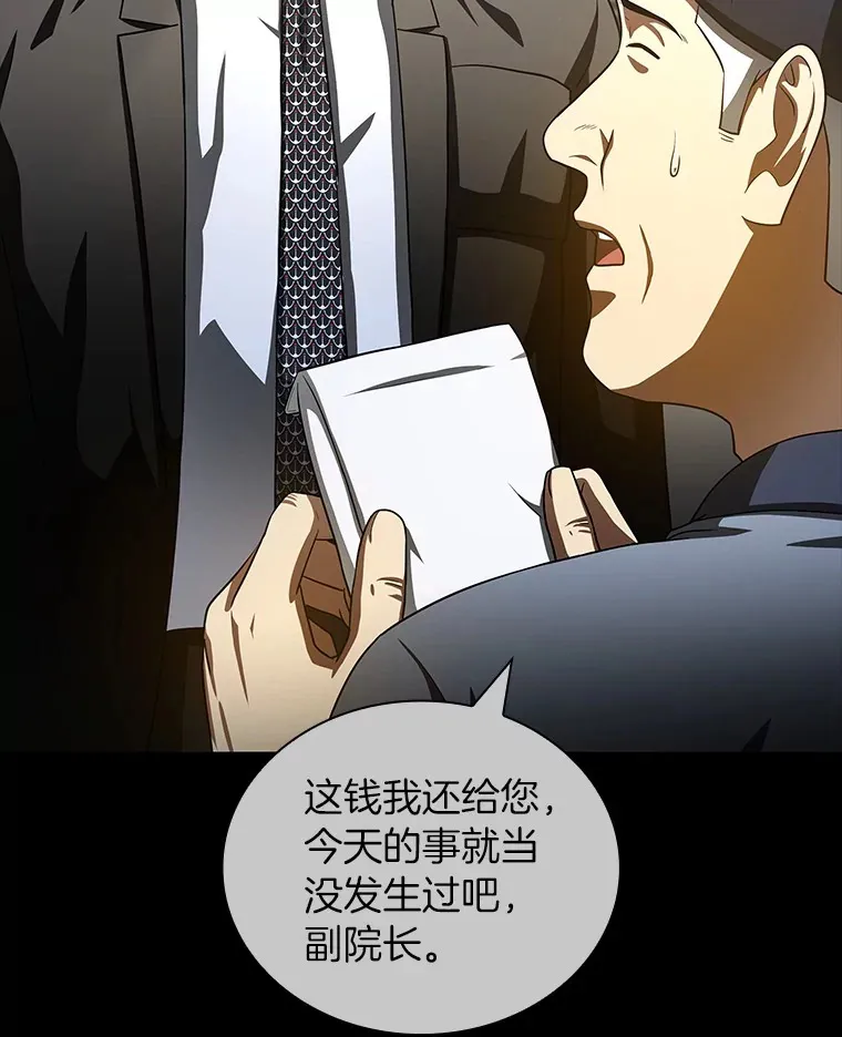 94.信念冲破阻碍8