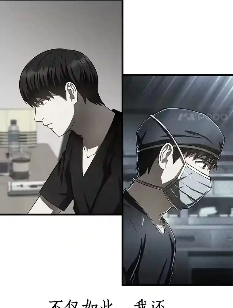 31.看中你了118
