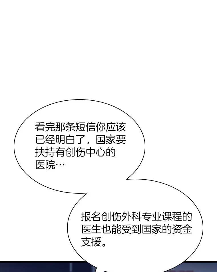 60.天道酬勤14