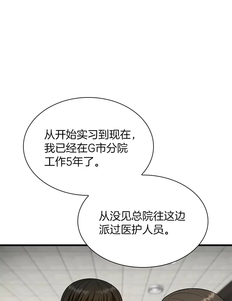 49.原则11