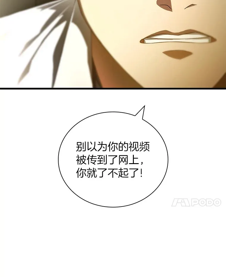 69.质疑62
