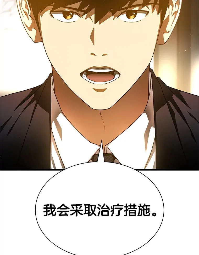 64.你落选了！28