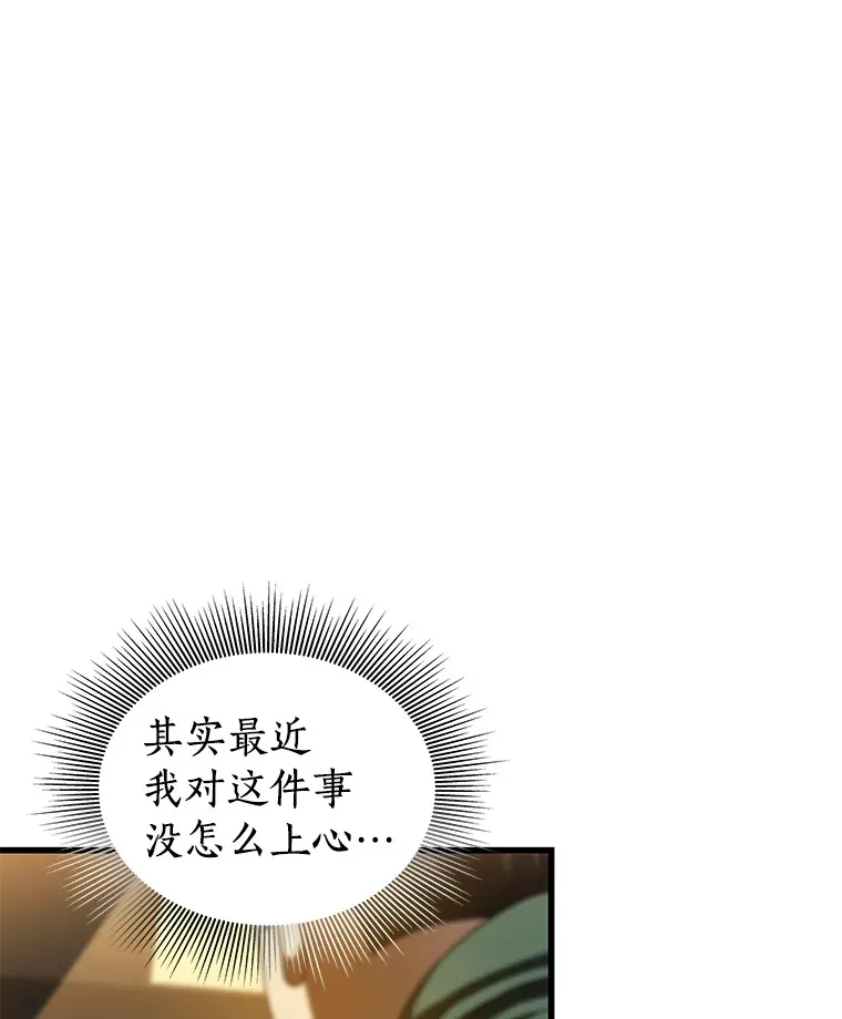 86.能否挽回52