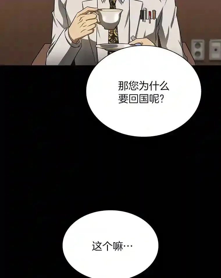 35.开明79