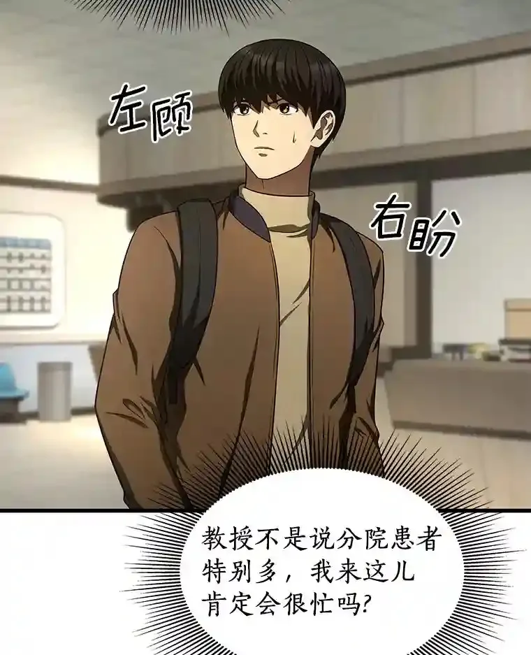 44.“度假”7