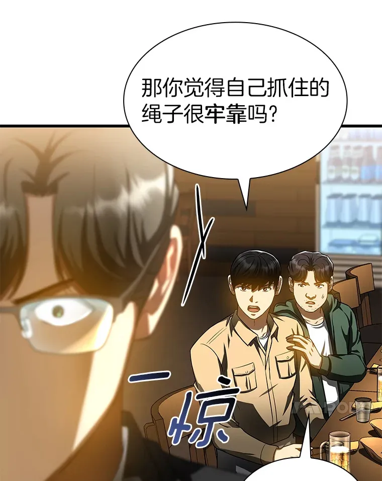 86.能否挽回75