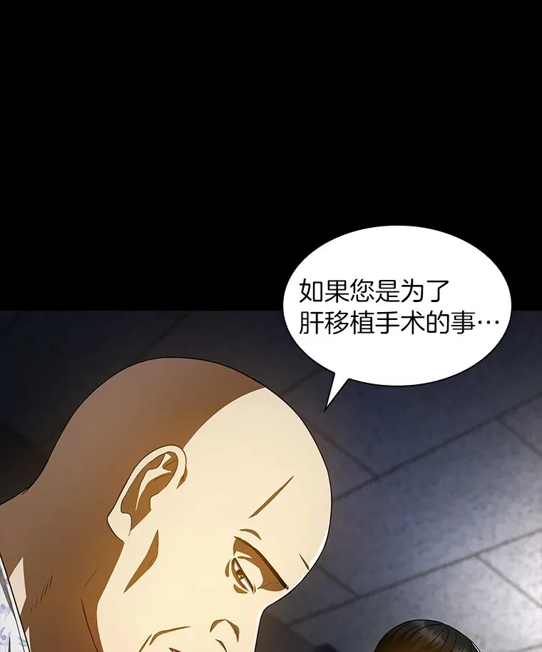 89.一家人37