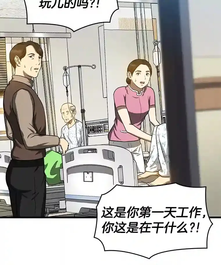 15.神经外科143