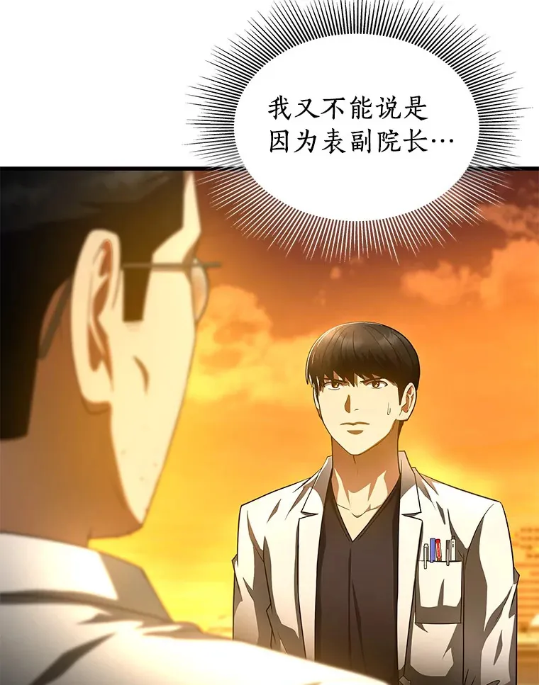 85.苦衷73