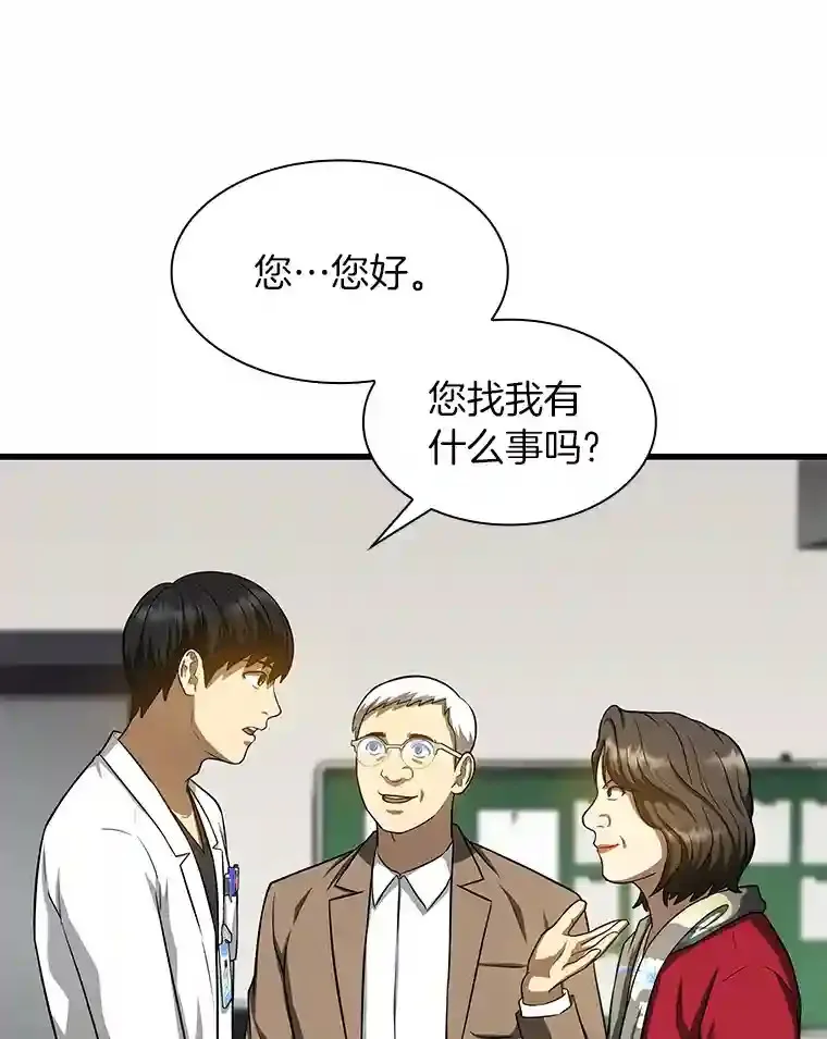 23.解决方案45
