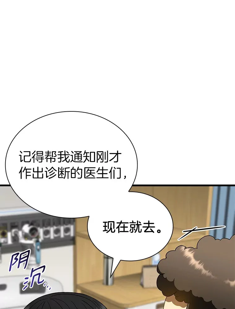 68.“下一次”134