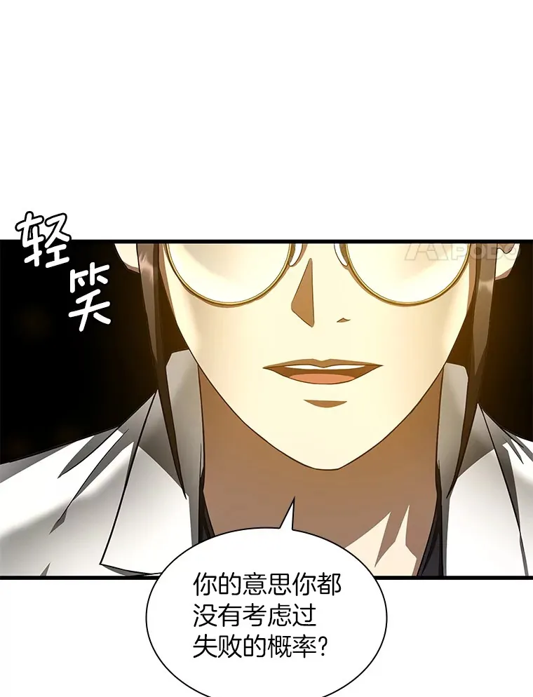 72.做自己34