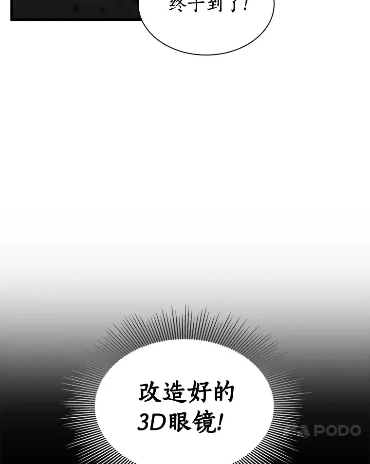 91.新帮手74
