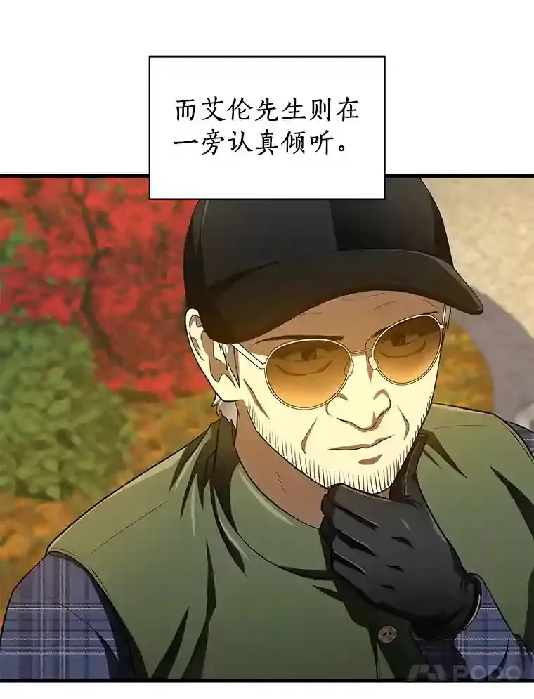 45.别样的风景98