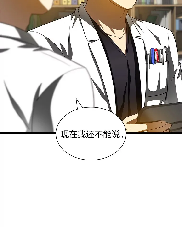 92.不同的选择127
