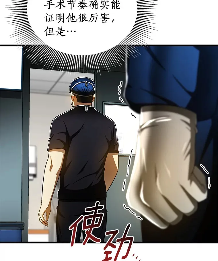 73.完美的辅助59