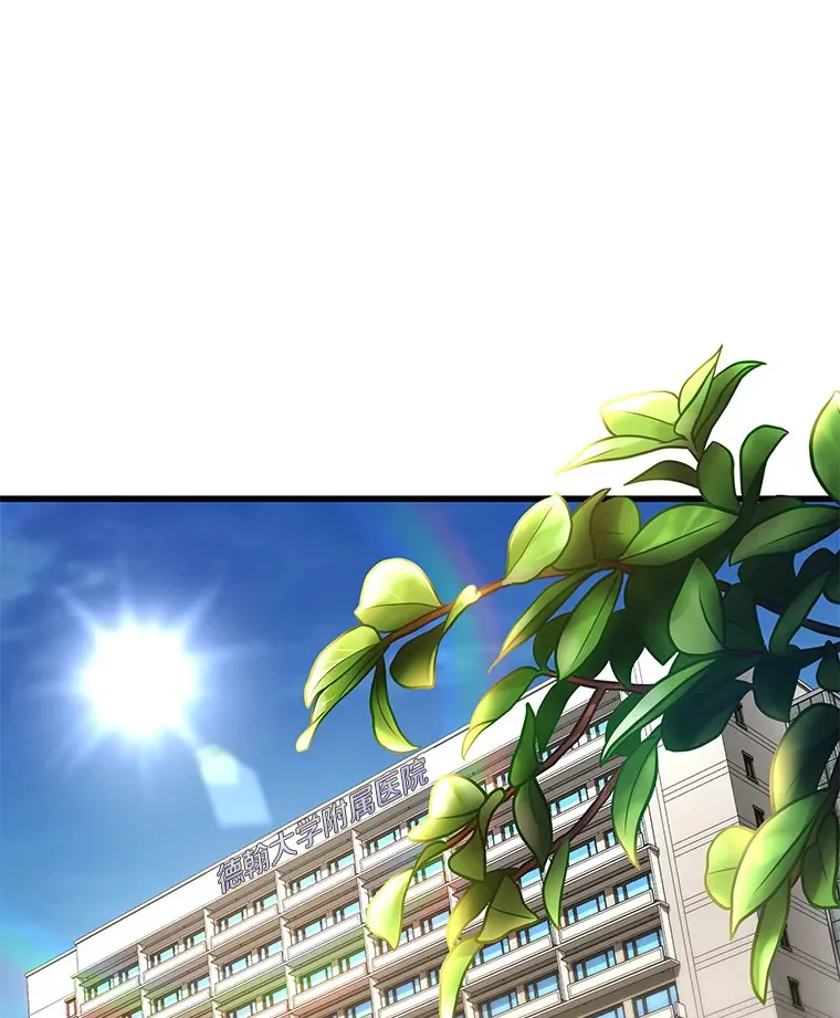 87.灵光一现73