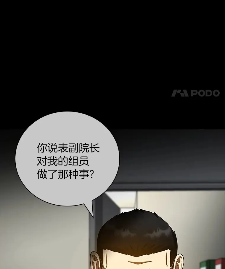 97.送别会112
