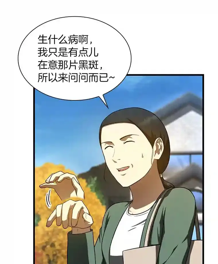 47.母亲86