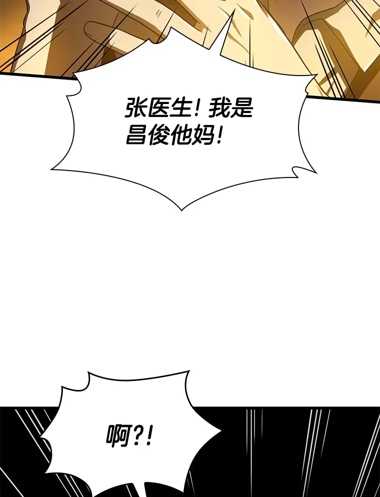 53.少一人124