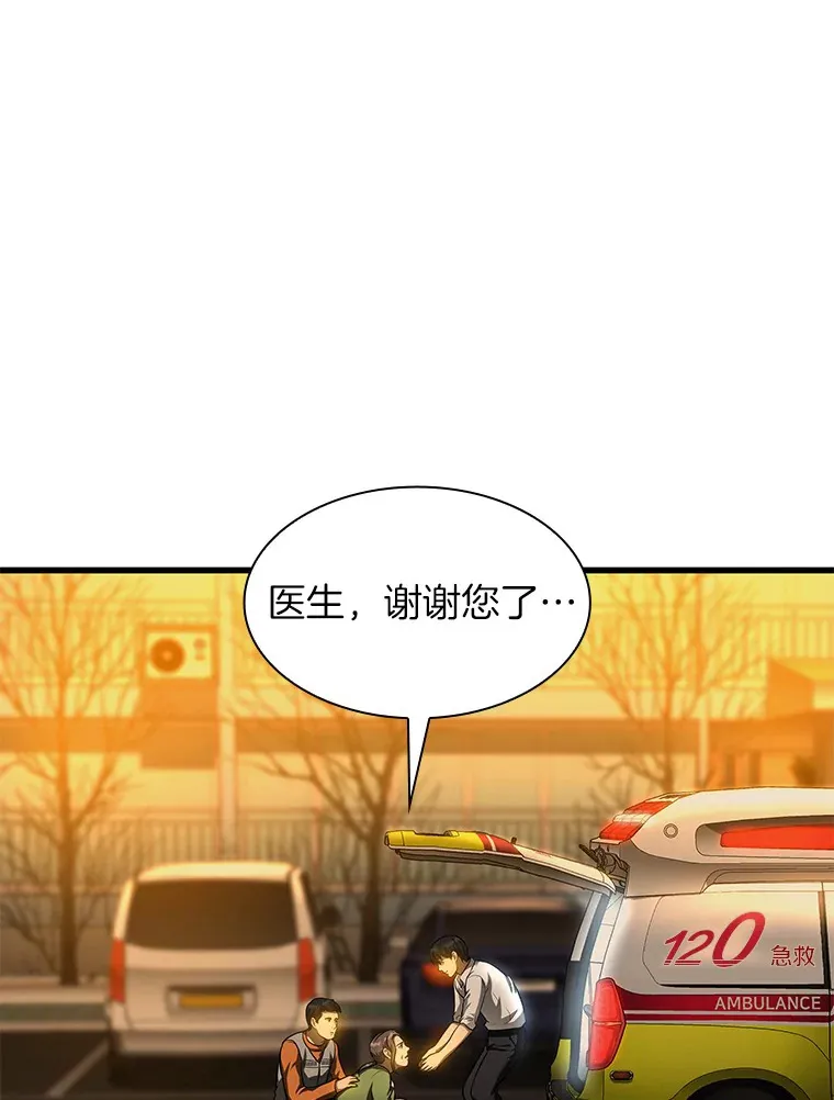 57.紧急手术31