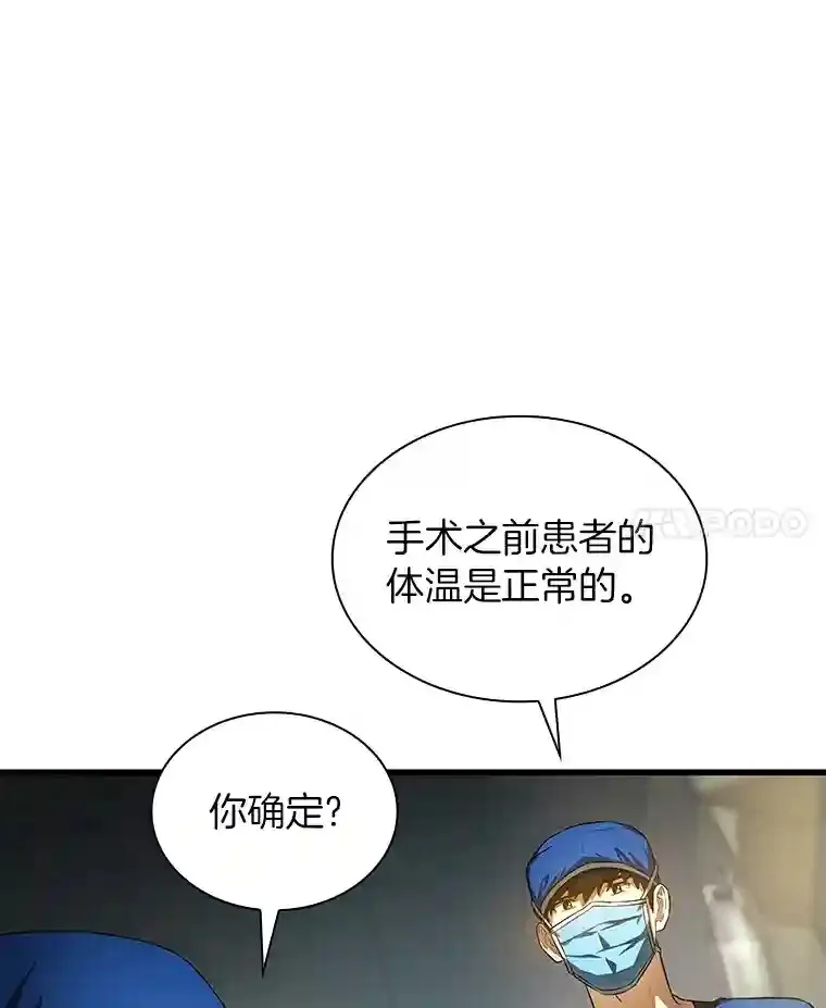 18.旁观手术61