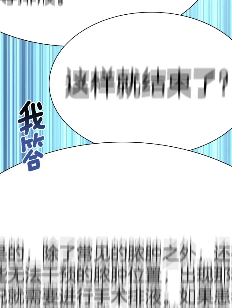 62.对答如流120