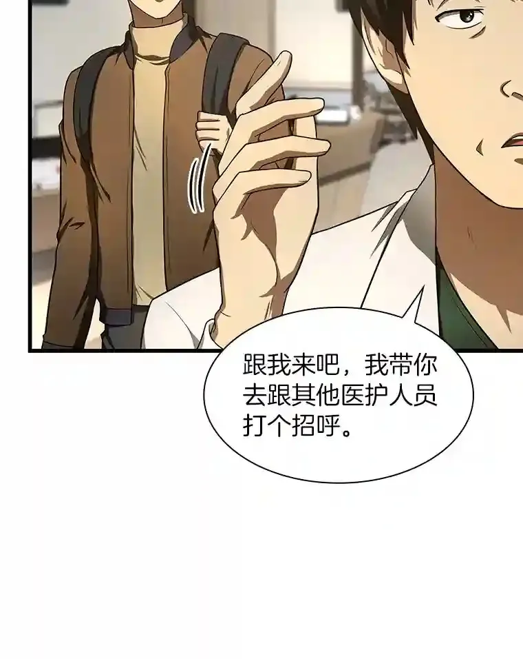 44.“度假”18
