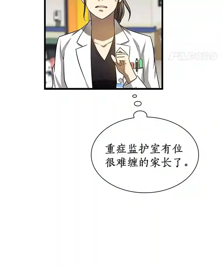 24.新的挑战120
