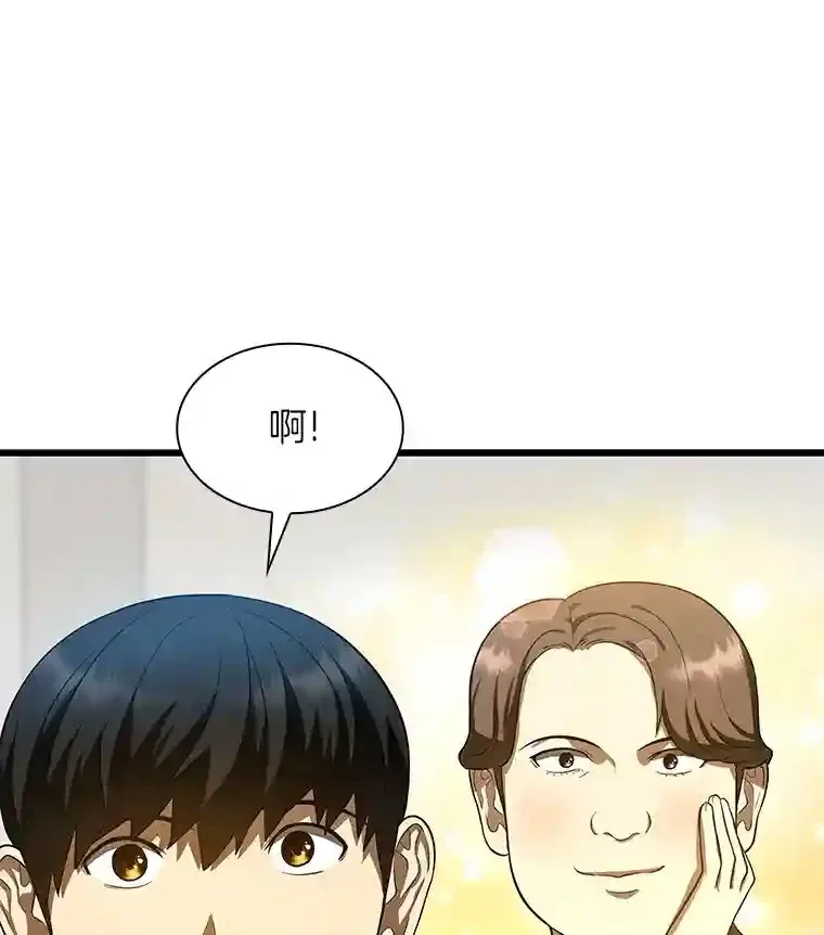 46.星雅一家8