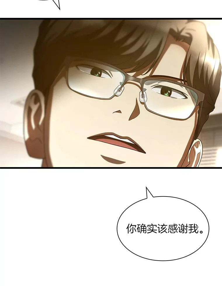93.黑暗与光明14