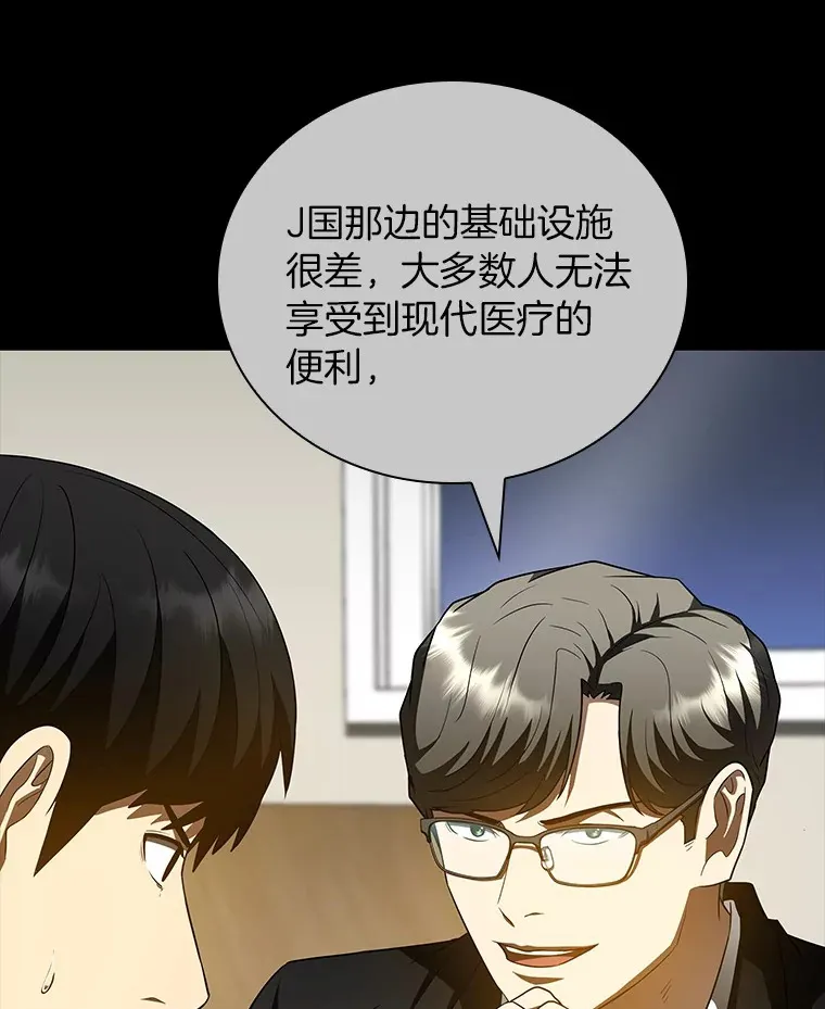 99.新征程60