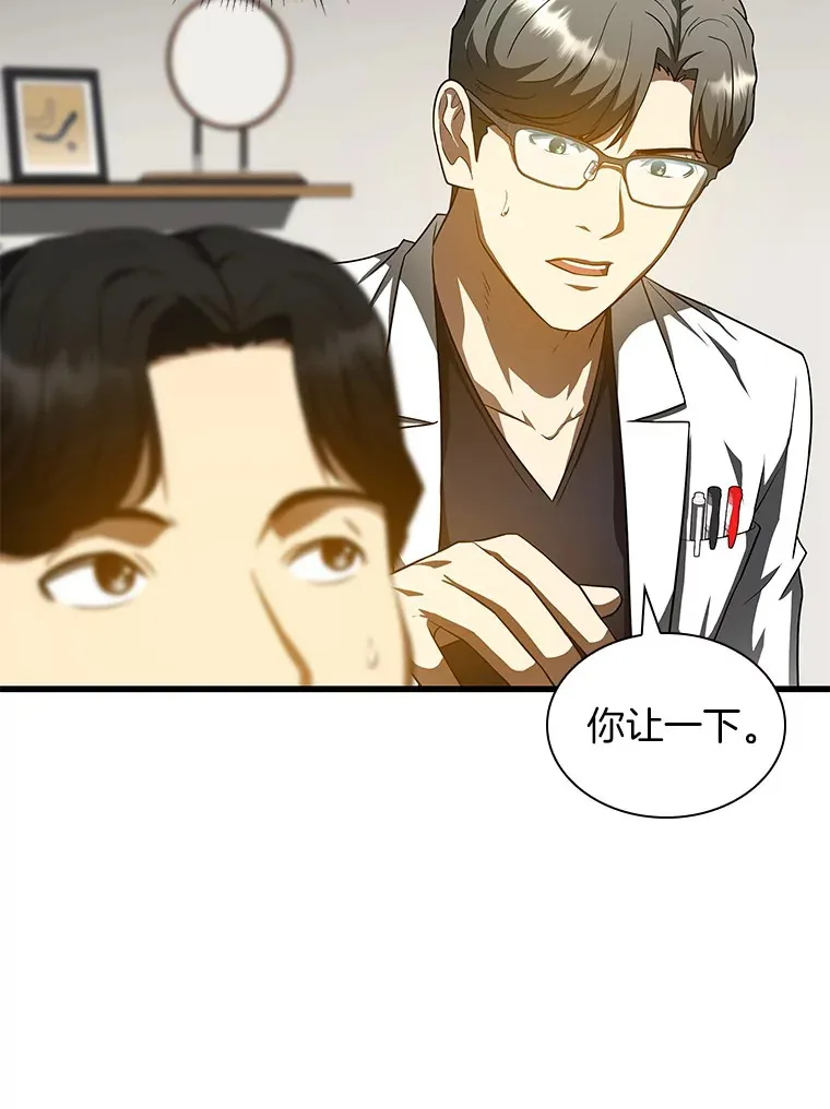 77.离谱的要求28