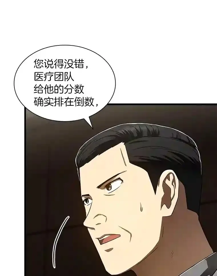 43.分院28