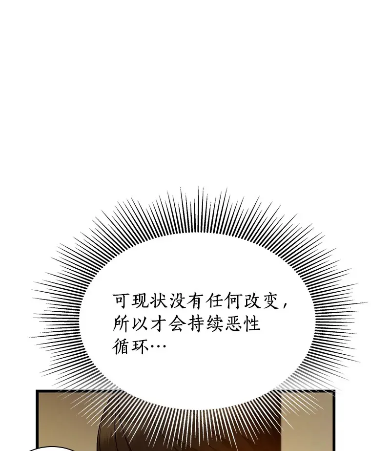 80.风波又起106