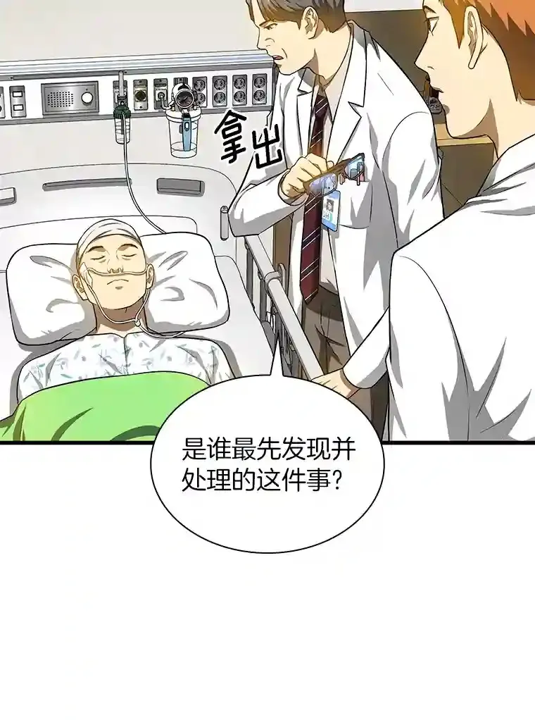 17.志不在此36