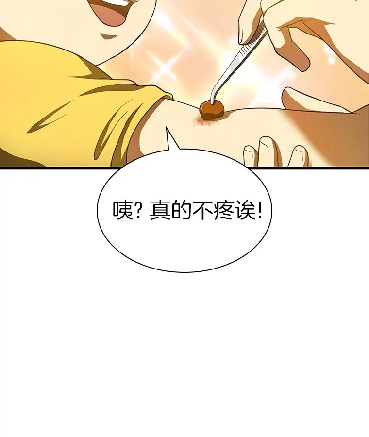 61.一起进步24