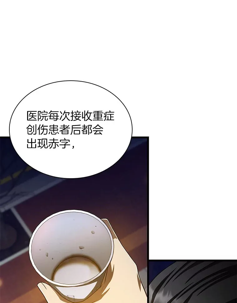 60.天道酬勤19