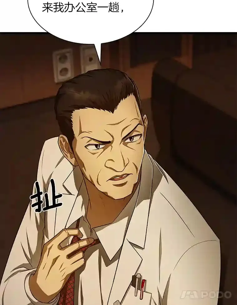 26.听话的人90