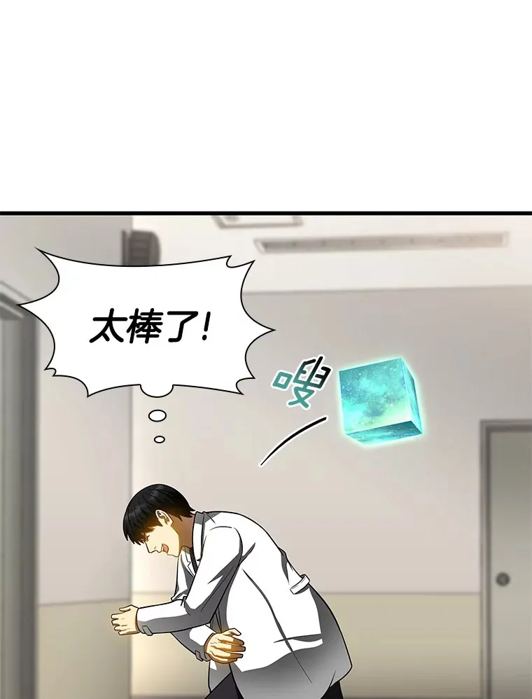82.得力助手104