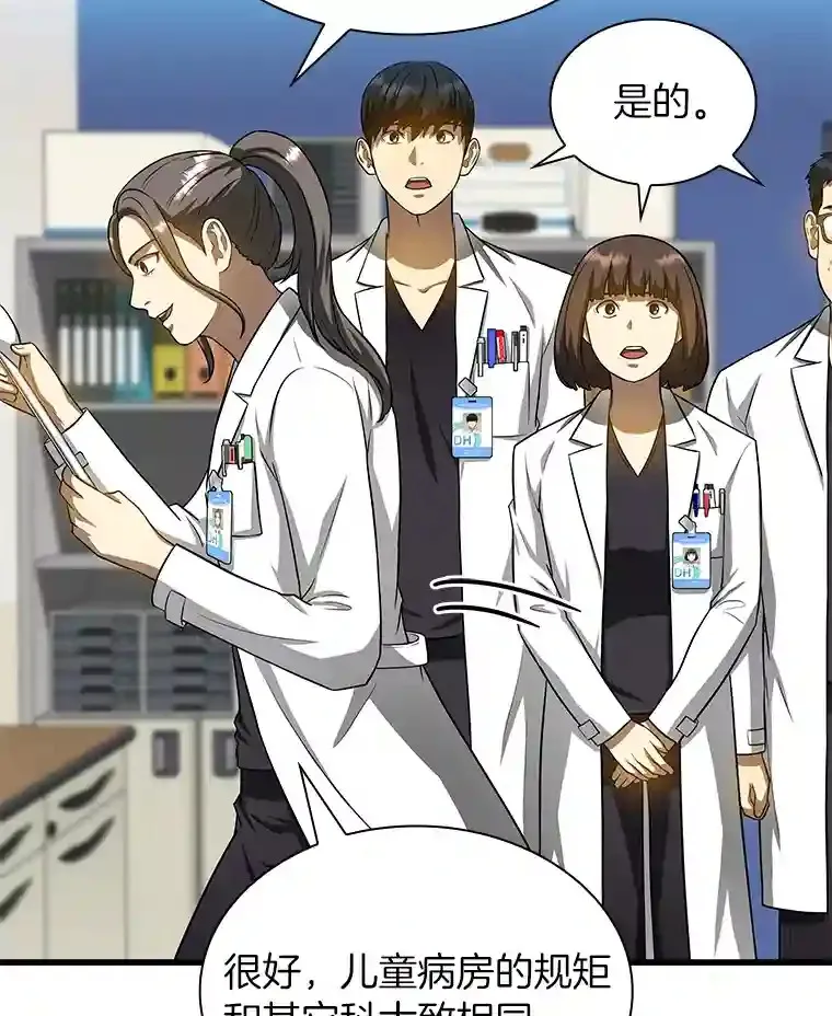 24.新的挑战36